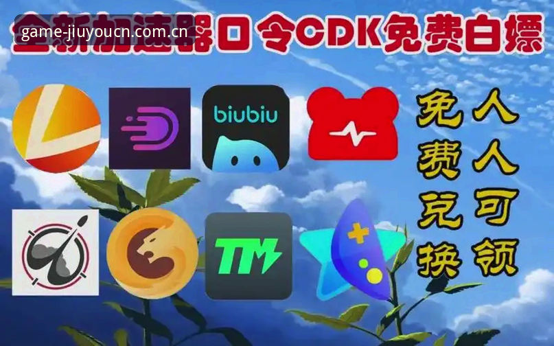 九游CN官网登录与官方入口对比：老用户实测后的真实差异