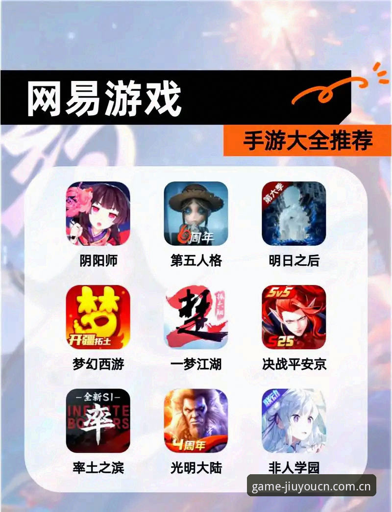 九游官方入口的电脑端与手机端：哪个才是数据玩家的真正主场？