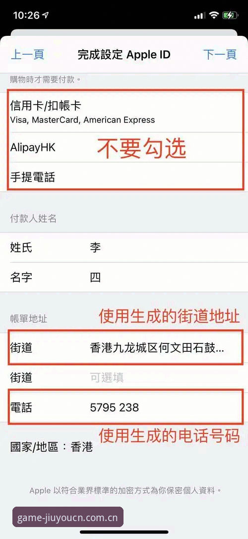 从手机到电脑，老用户分享九游中国官网入口手机版的使用窍门